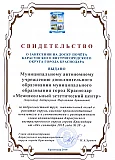 Награды и благодарности