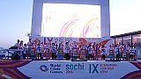 Всемирные хоровые игры 2016