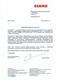 Награды и благодарности