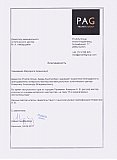 Награды и благодарности