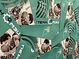 Кампус молодежных инноваций "ТехноМЭЦ"