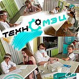 Кампус молодежных инноваций ТЕХНОМЭЦ