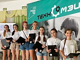 Кампус молодежных инноваций ТЕХНОМЭЦ