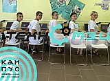 Кампус молодежных инноваций ТЕХНОМЭЦ