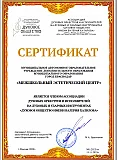 Награды и благодарности