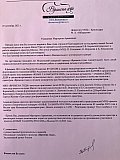 Награды и благодарности