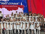 VII Ассамблея хоров России &ldquo;ПОЕМ ДЛЯ МИРА-2019-ПОЁТ СТРАНА&raquo;