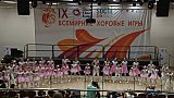 Всемирные хоровые игры 2016