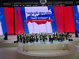 VII Ассамблея хоров России &ldquo;ПОЕМ ДЛЯ МИРА-2019-ПОЁТ СТРАНА&raquo;