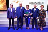 Торжественный прием ко Дню учителя - 2023