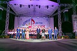 Артек-2016