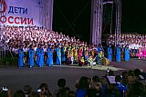Артек-2016