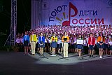 Артек-2016