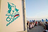 &laquo;Россия. Дети&raquo; - 2025