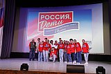 Проект "Россия.Дети"