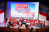 Проект "Россия.Дети"