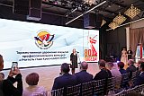 Церемония закрытия конкурса &laquo;Учитель года -2025!&raquo;