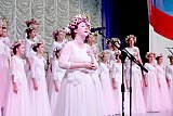 &laquo;Россия. Дети&raquo; - 2025