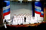&laquo;Россия. Дети&raquo; - 2025