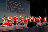 Проект "Россия.Дети"