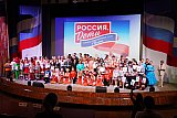 Проект "Россия.Дети"