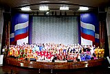 &laquo;Россия. Дети&raquo; - 2025
