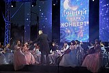 Лунный парк-концерт 2023