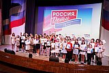 Проект "Россия.Дети"