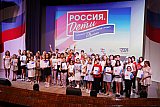 Проект "Россия.Дети"