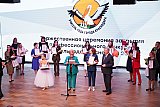 Церемония закрытия конкурса &laquo;Учитель года -2025!&raquo;