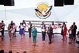 Церемония закрытия конкурса &laquo;Учитель года -2025!&raquo;