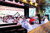 Зимняя творческая школа - 2020