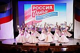 Проект "Россия.Дети"