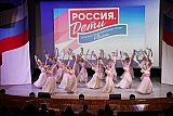 Проект "Россия.Дети"