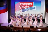 Проект "Россия.Дети"