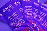 Всероссийский день баяна