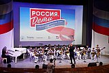 Проект "Россия.Дети"