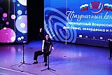 Всероссийский день баяна