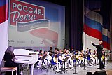 Проект "Россия.Дети"