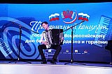 Всероссийский день баяна