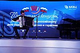 Всероссийский день баяна
