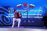 Всероссийский день баяна