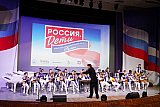 Проект "Россия.Дети"