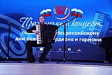 Всероссийский день баяна