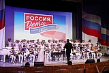 Проект "Россия.Дети"