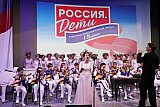 Проект "Россия.Дети"