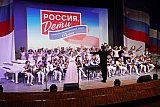 Проект "Россия.Дети"