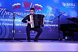 Всероссийский день баяна
