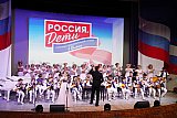 Проект "Россия.Дети"