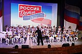 Проект "Россия.Дети"